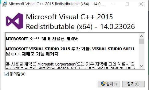 Studio 패키지 visual 2015 visual 가능 c++ 용 재배포 Download Visual